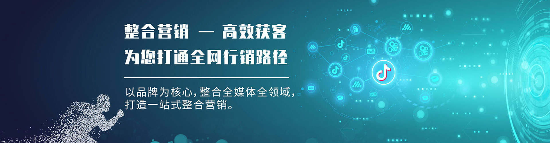 慈利百度推广平台
